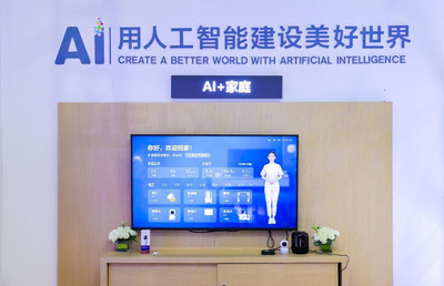 科大讯飞 AI智'慧'家庭，引领'人、机、物'全面互联时代
