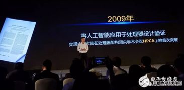 人工智能应用软件开发 从独角兽寒武纪到上市公司中科创达与中科曙光的行业展望