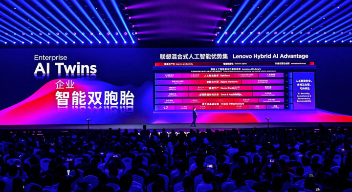 联想发布超级智能体矩阵，端侧AI开启规模化落地新纪元