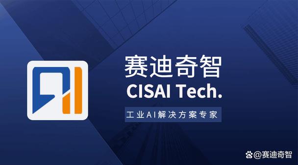 年度重庆市人工智能产品和解决方案"和"2023年重庆市首版次软件"名单